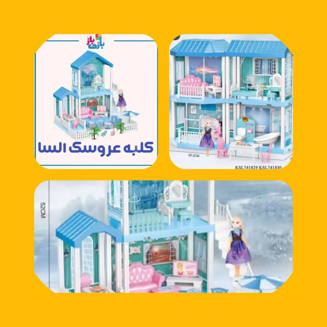 ✨در دو مدل مختلف ساخته میشه
