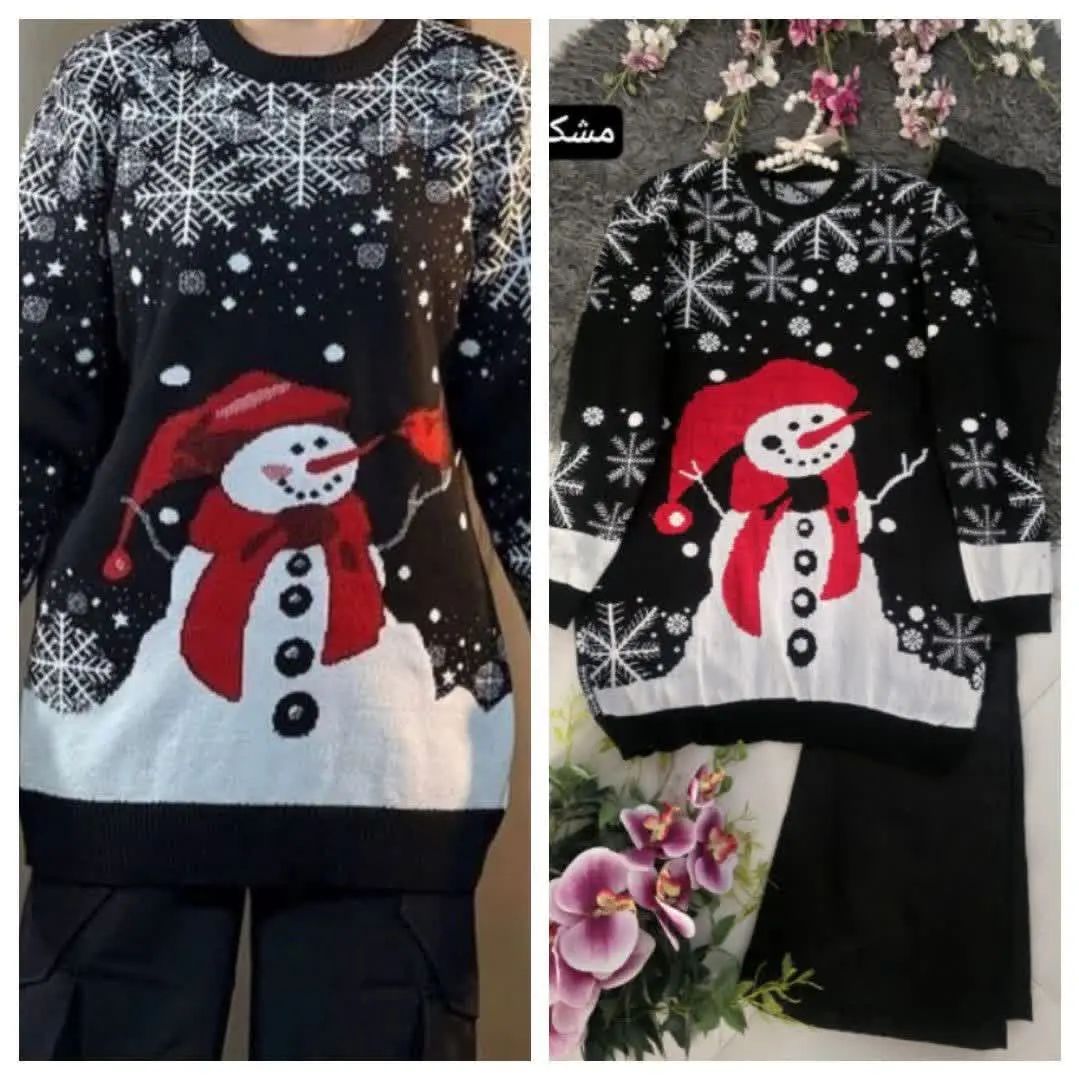 ❣نام: #بافت برفی
