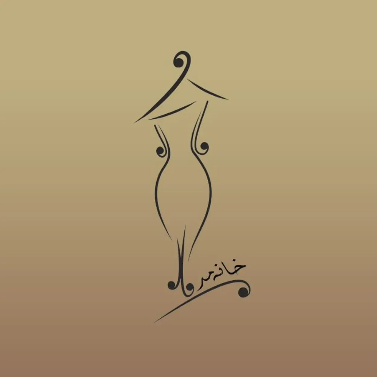 خانه مد مانا 🪡