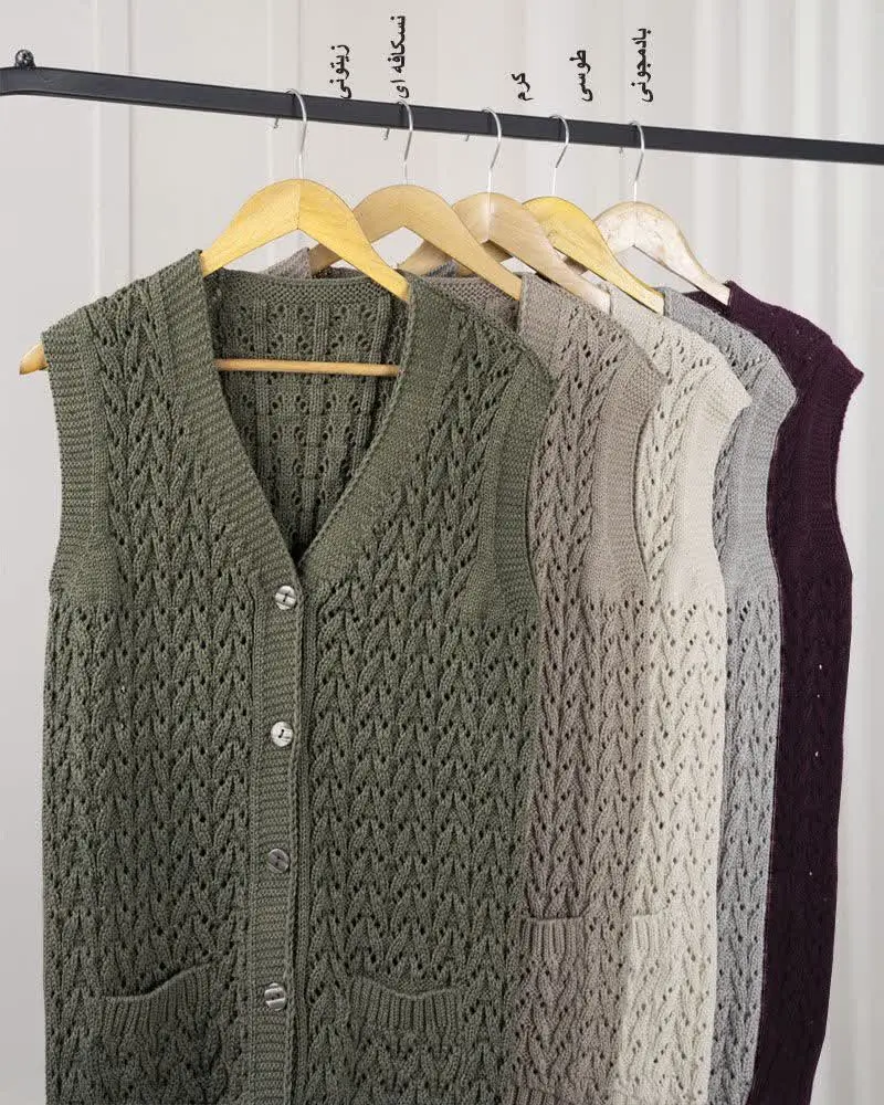 یاسی کبود مشکی کرم سرمه ای...