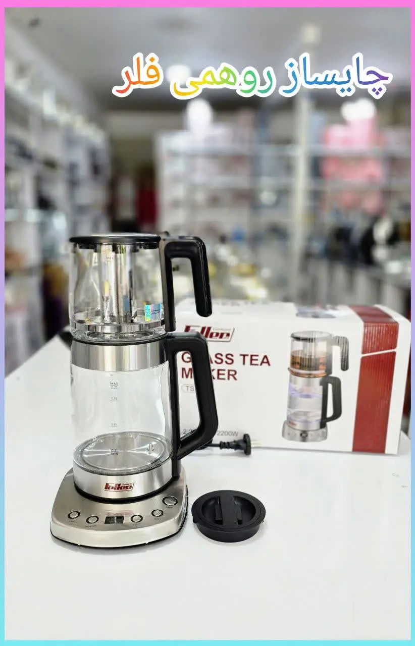 ❇️ دارای ترموستات جهت خاموش...