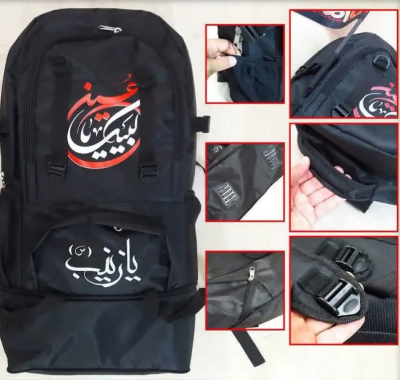 کوله با کیفیت مخصوص اربعین🏴
