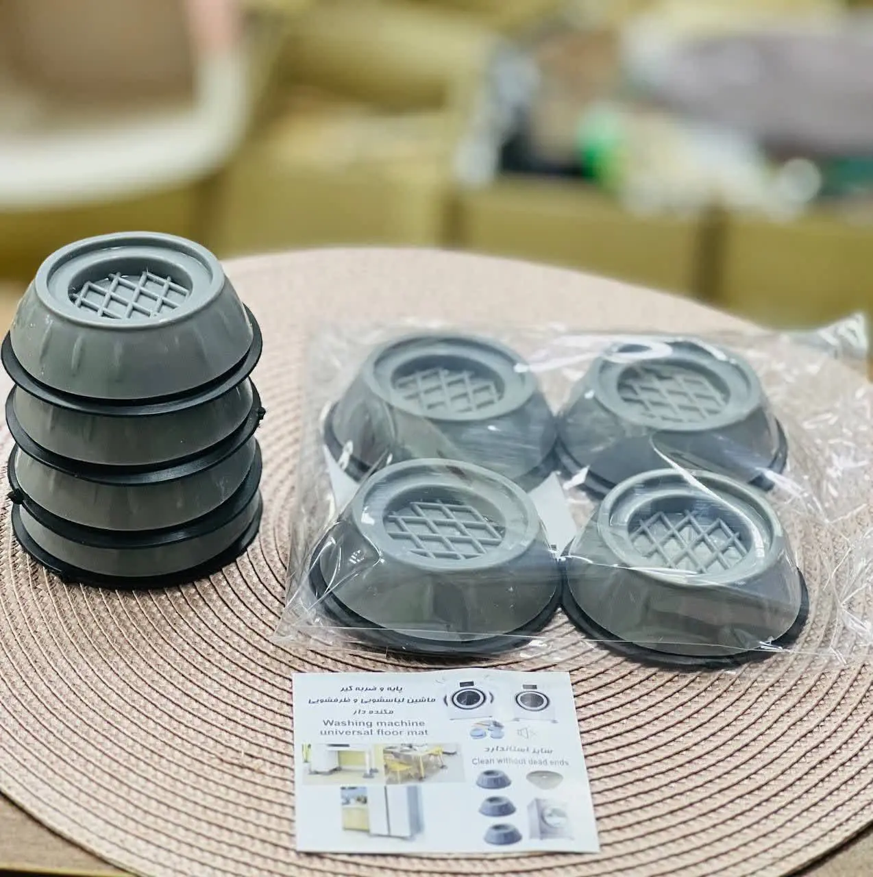 لرزه گیر لباسشویی خارجی
