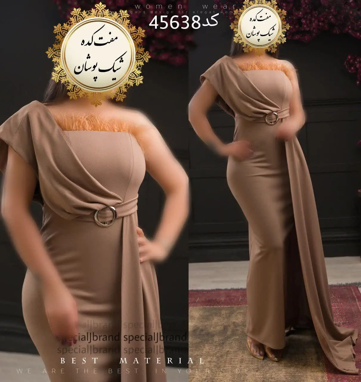 نام: #ماکسی #مجلسی #آسو ۲
