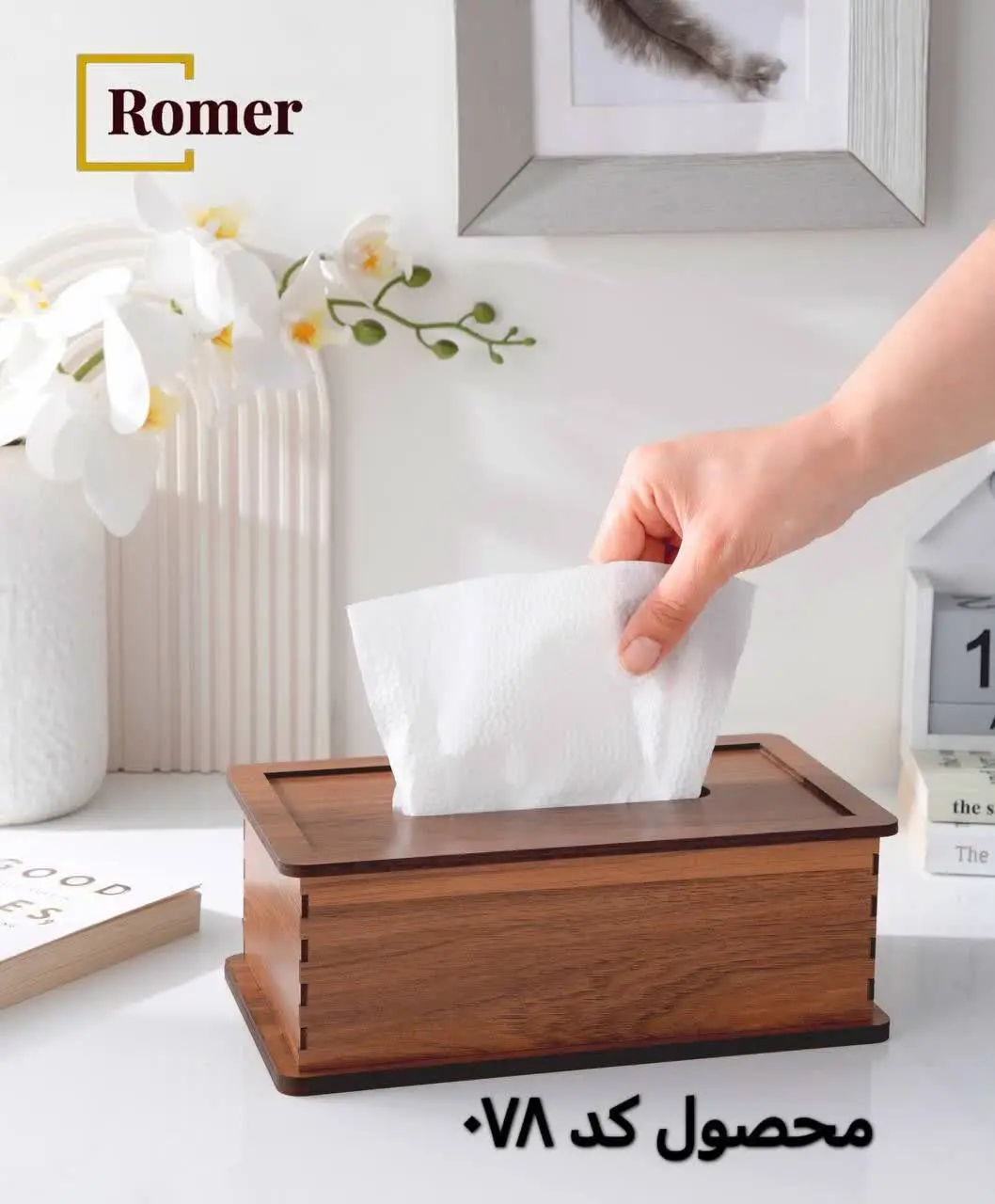 جا دستمال کاغذی چوبی کشویی
