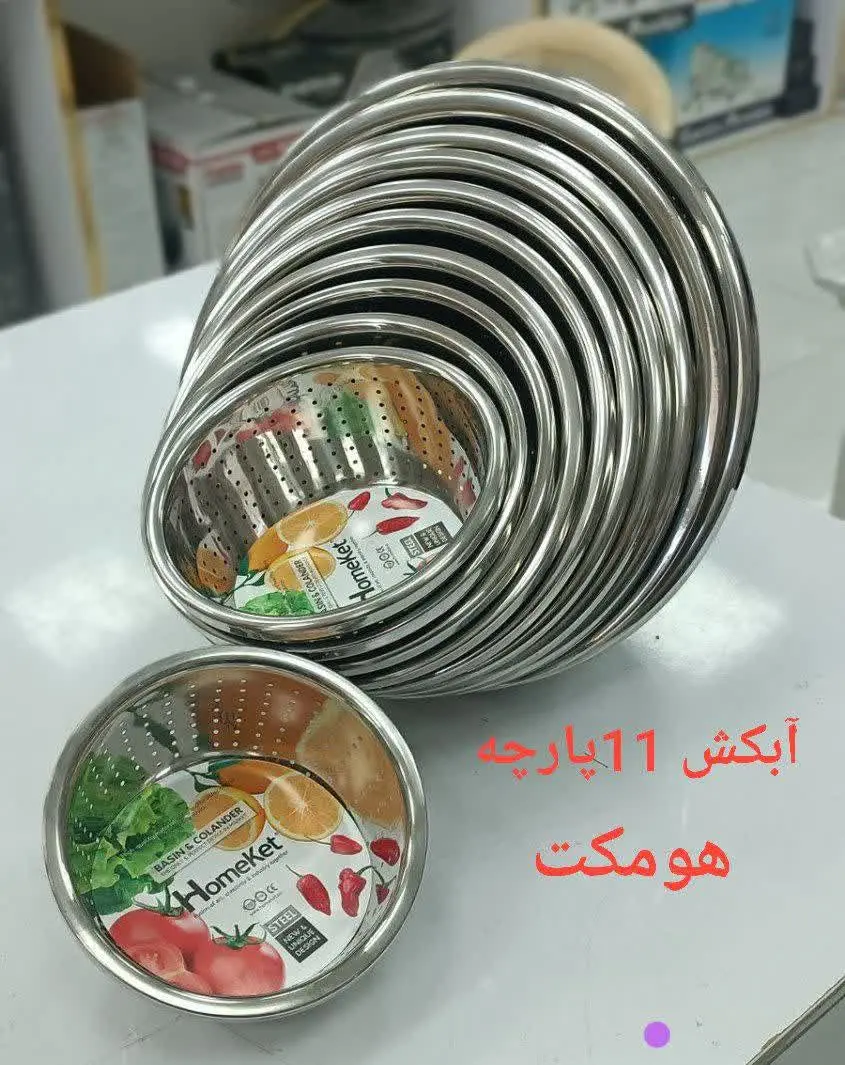 سرویس آبکش ۱۱ پارچه برند هوم کت
