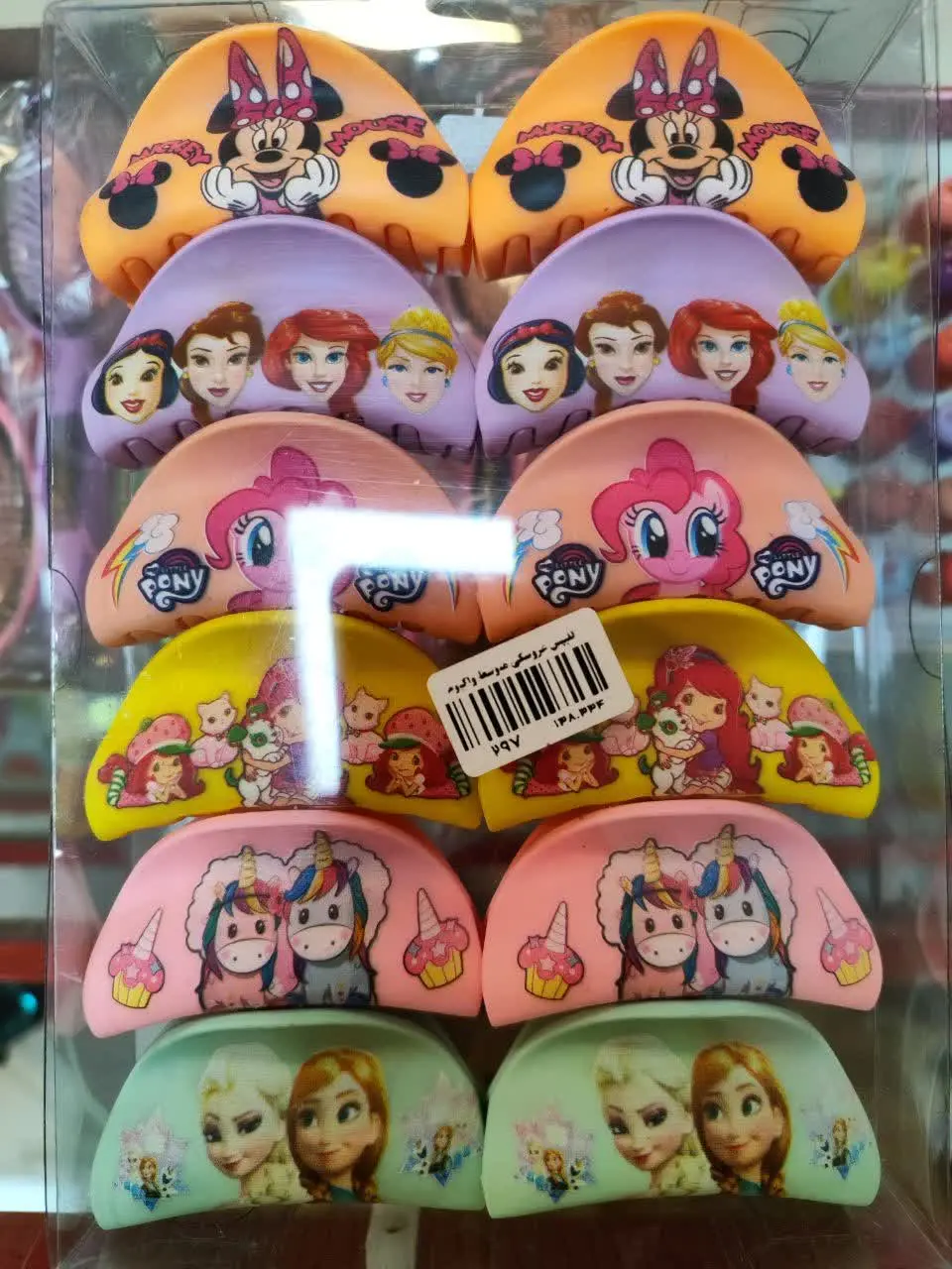 🎺 کلیپس دخترانه جذاب 🎺
