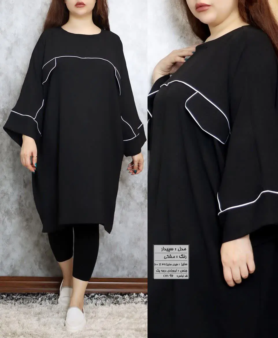 نام: #سپیدار
