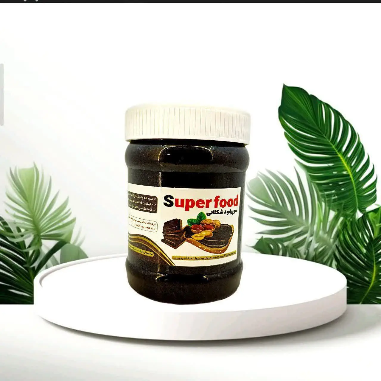 🔸سوپر فود شکلاتی
