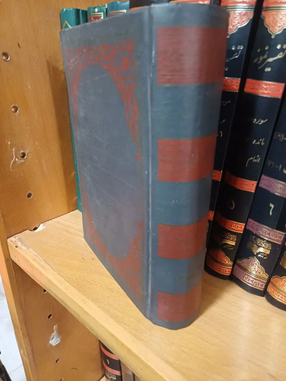 📚تبصره المتعلمین علامه حلی، بانضمام فقه فارسی علامه شعرانی 
