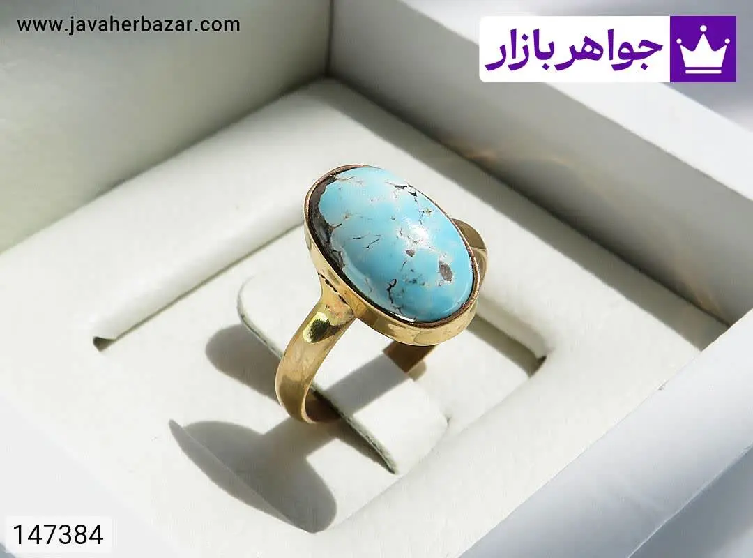 انگشتر فیروزه نیشابوری خوش...