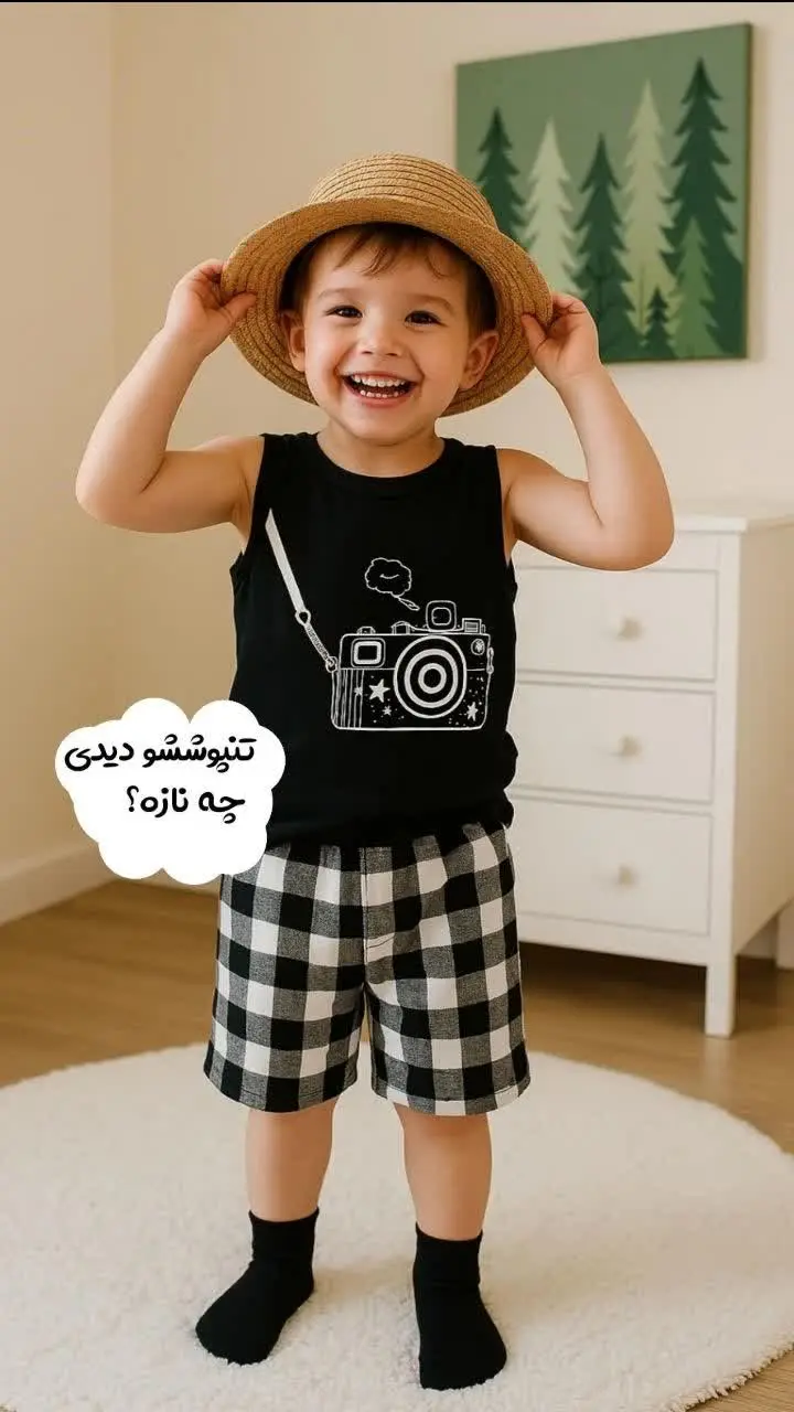 تنپوش ست دوربینو دیدی؟ 😋
