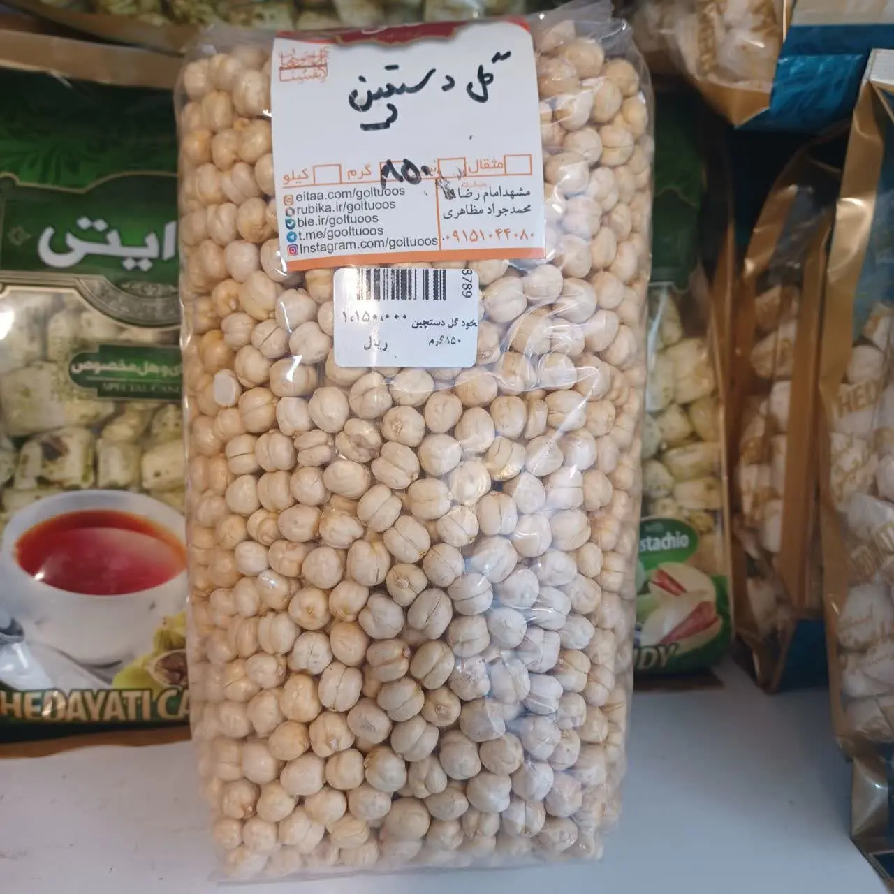 #نخود_دستچین
