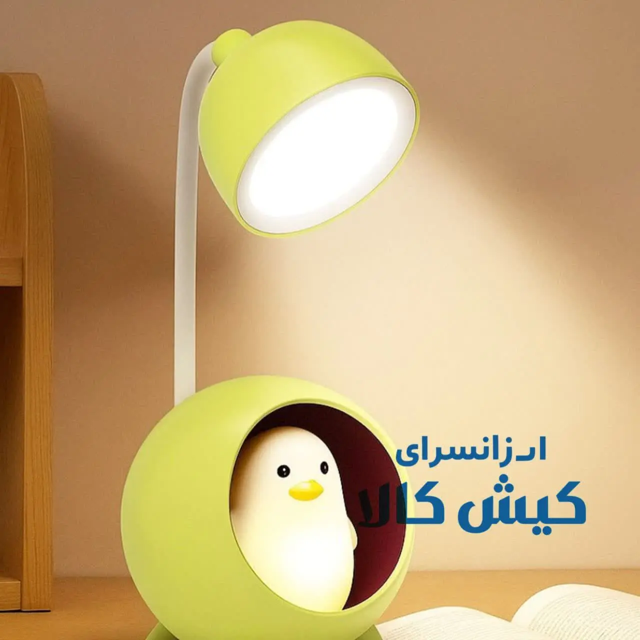 چراغ مطالعه عروسکی💡