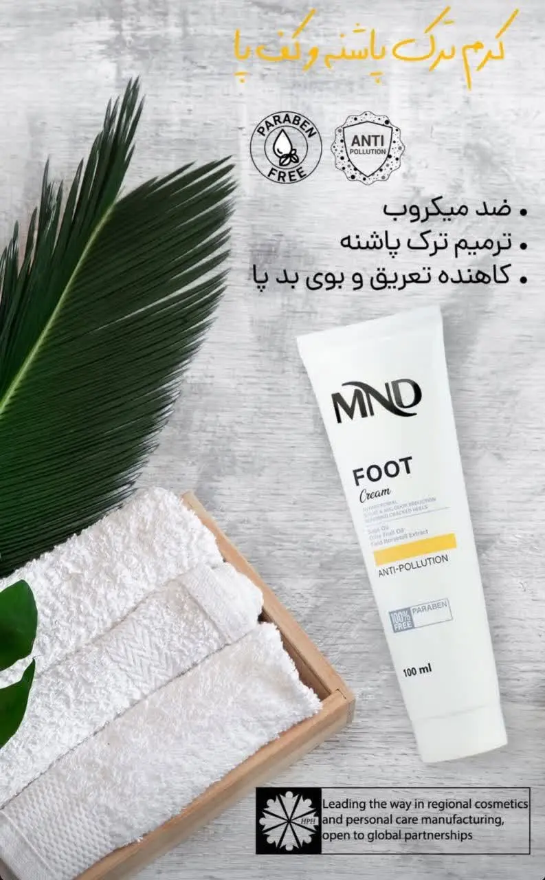 🟣 کرم ترک پاشنه و کف پا ام ان دی با بهره گیری از روغن‌ها و ترکیبات گیاهی، ضد میکروب، کاهنده تعریق و بوی بد پا و ترمیم ترک پاشنه پا بوده و خاصیت محافظت در برابر آلودگی داشته تا از پوست پا به 