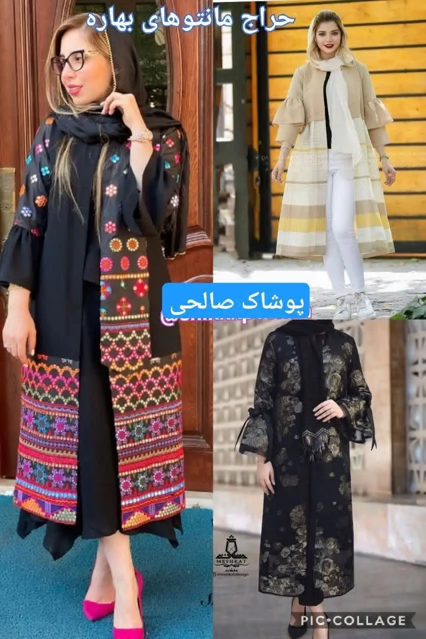 🔴حراج بهاره شگفت انگیز در راه است
