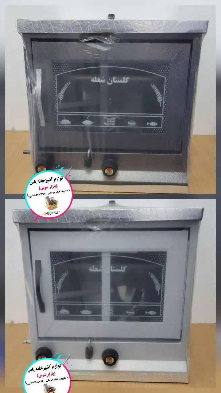 تنور گازی سایز متوسط رنگ مشکی