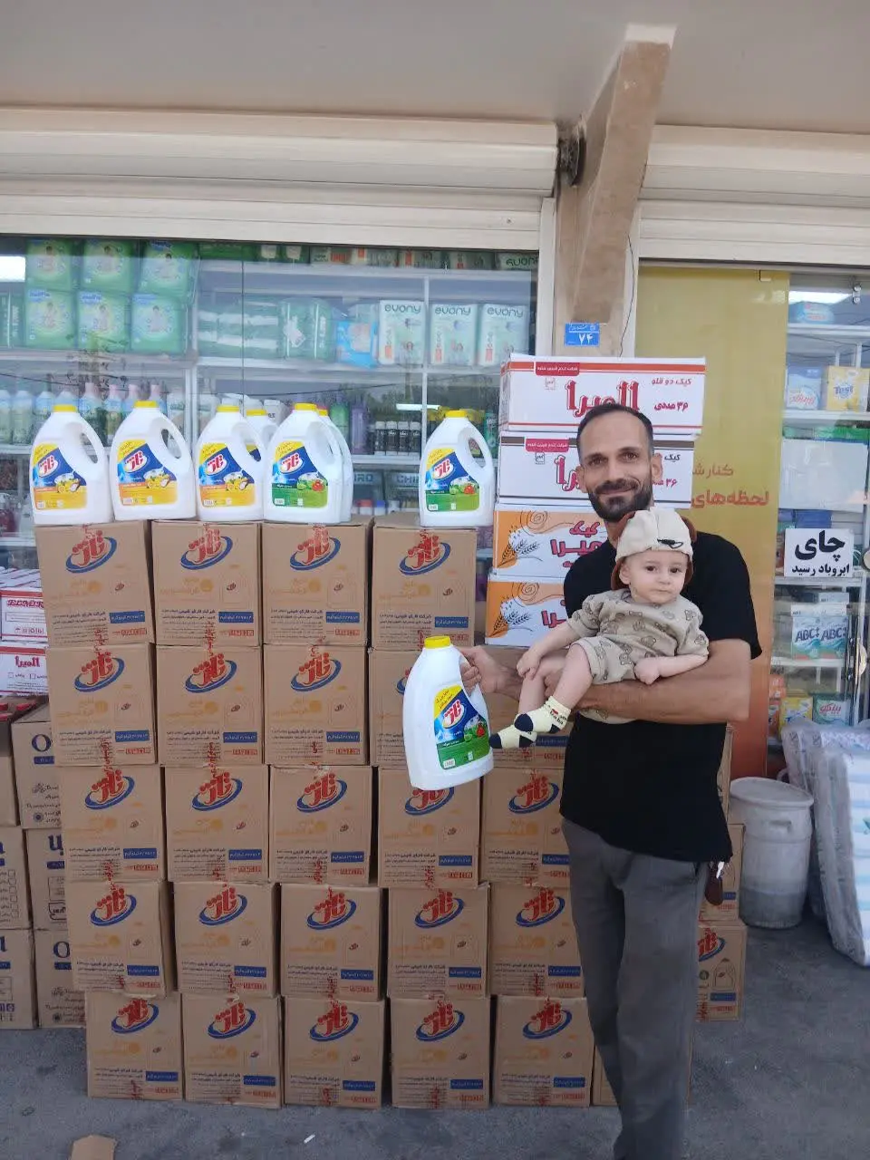 بار تاژ۴لیتری رسید