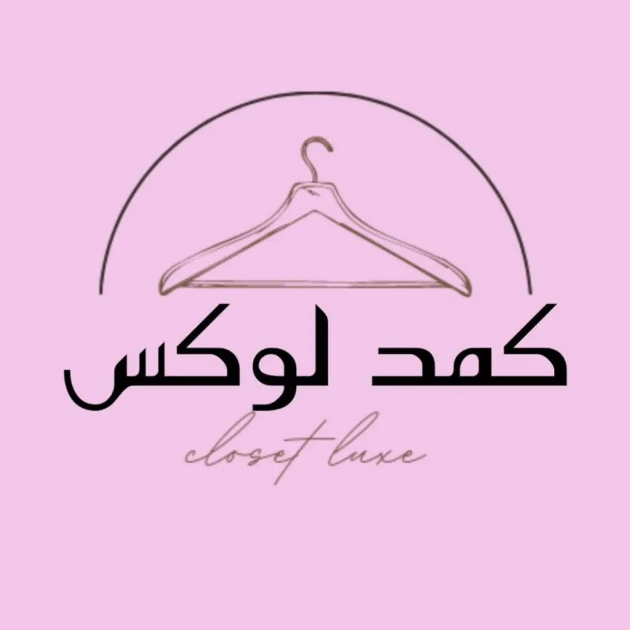 پخش عمده شال و روسری/ کمد لوکس