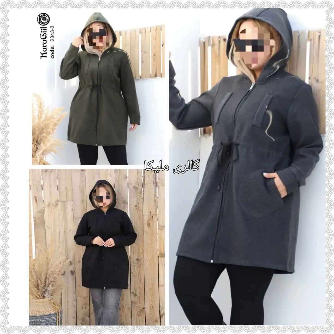 سویشرت فوتر کلاهدار
