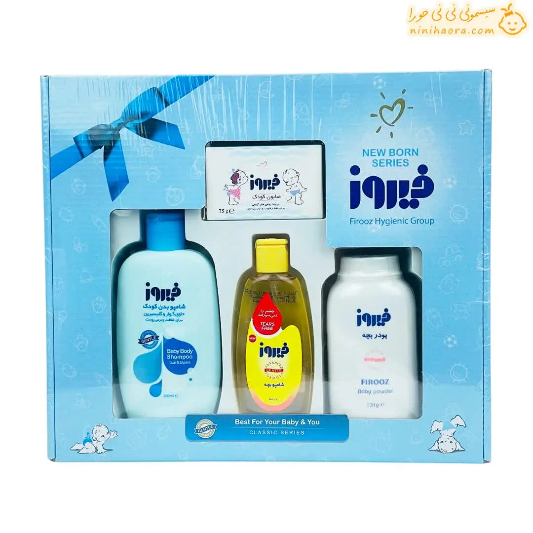 جعبه هدیه ست ساده فیروز