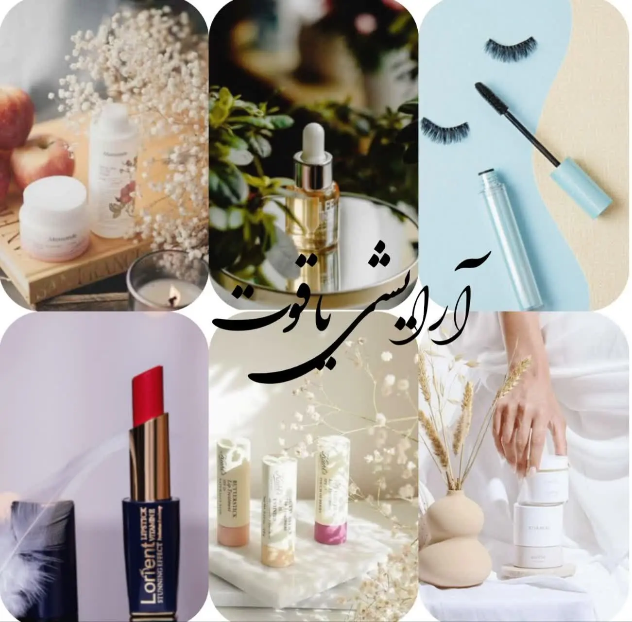 رد نکن لطفا یه دقیقه‌ وایسا😉
