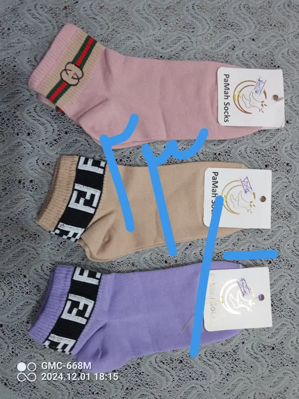 جوراب نخ پنبه 
