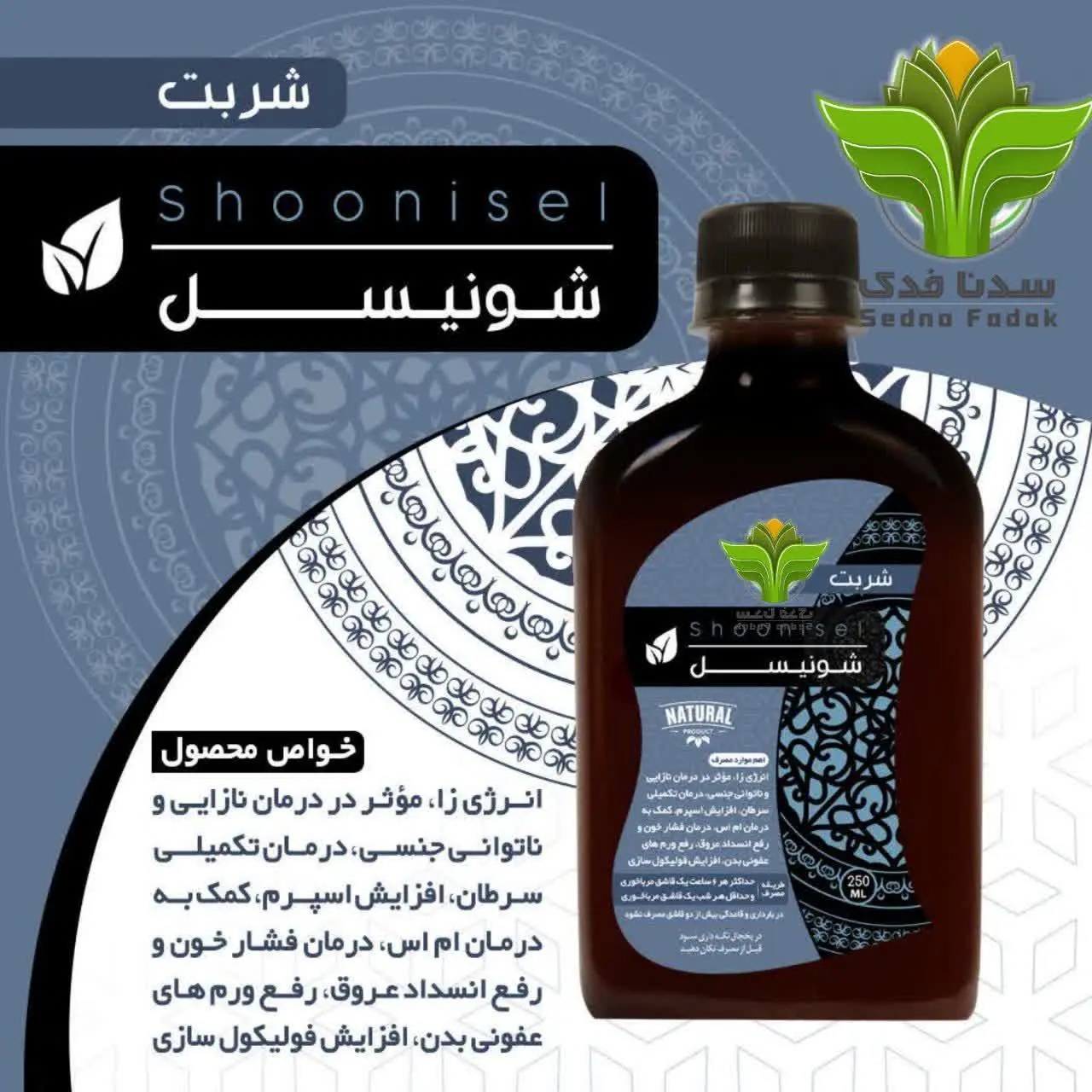 💪 تقویت سیستم ایمنی