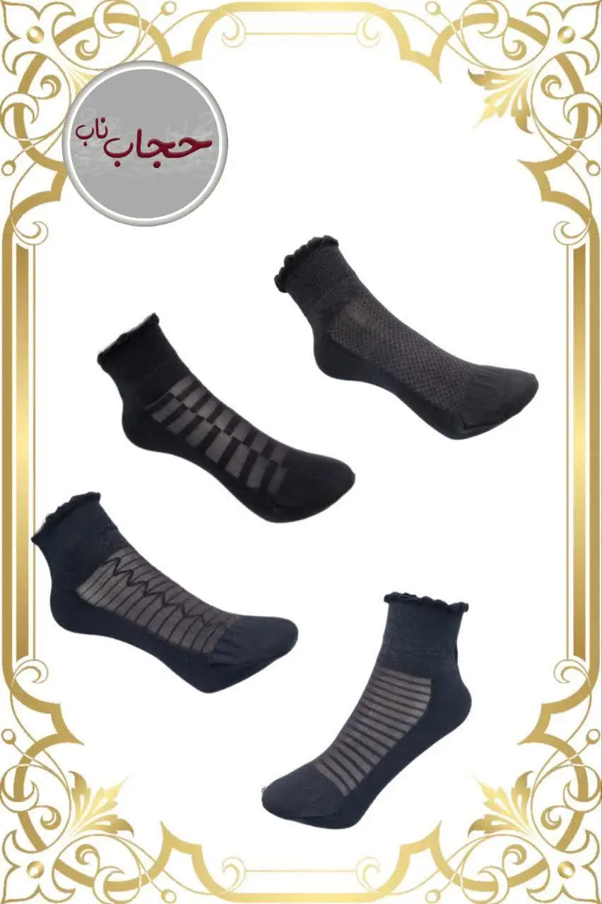جوراب های قایقی مشکی🌺