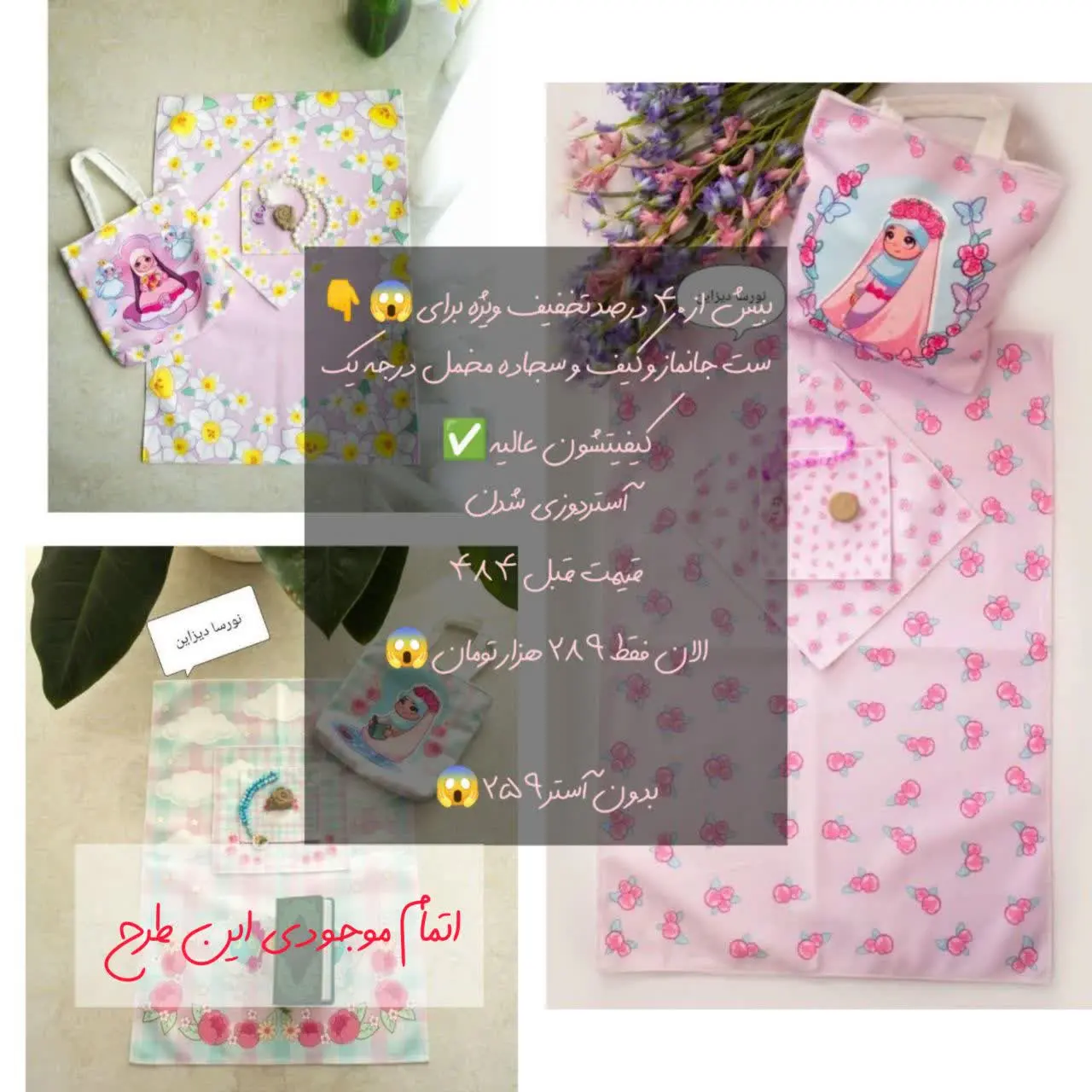 اینترنت تمام تلاششو و کرد که من وصل نشم 🥲
