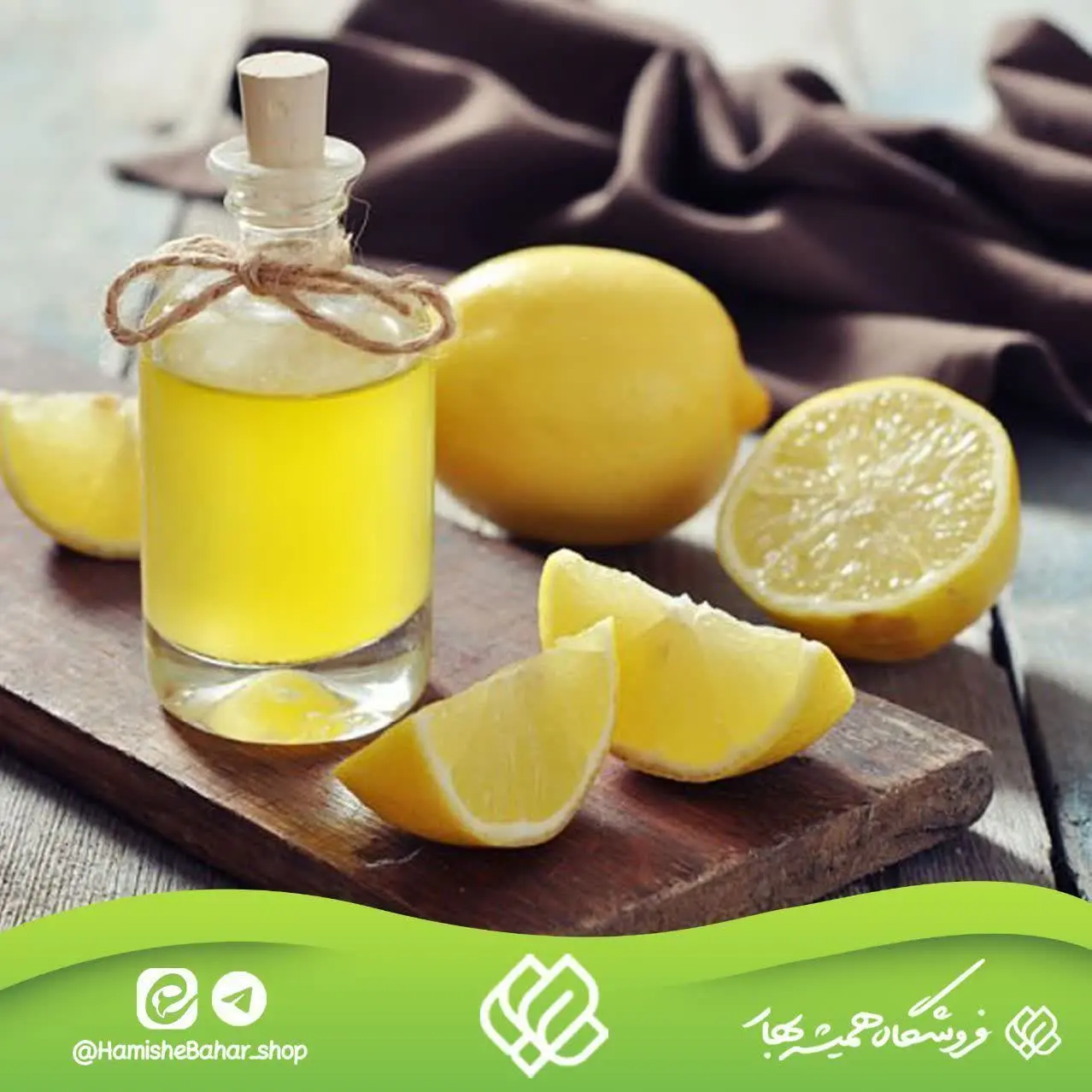 🍋کرم روشن کننده پوست صدرا د...