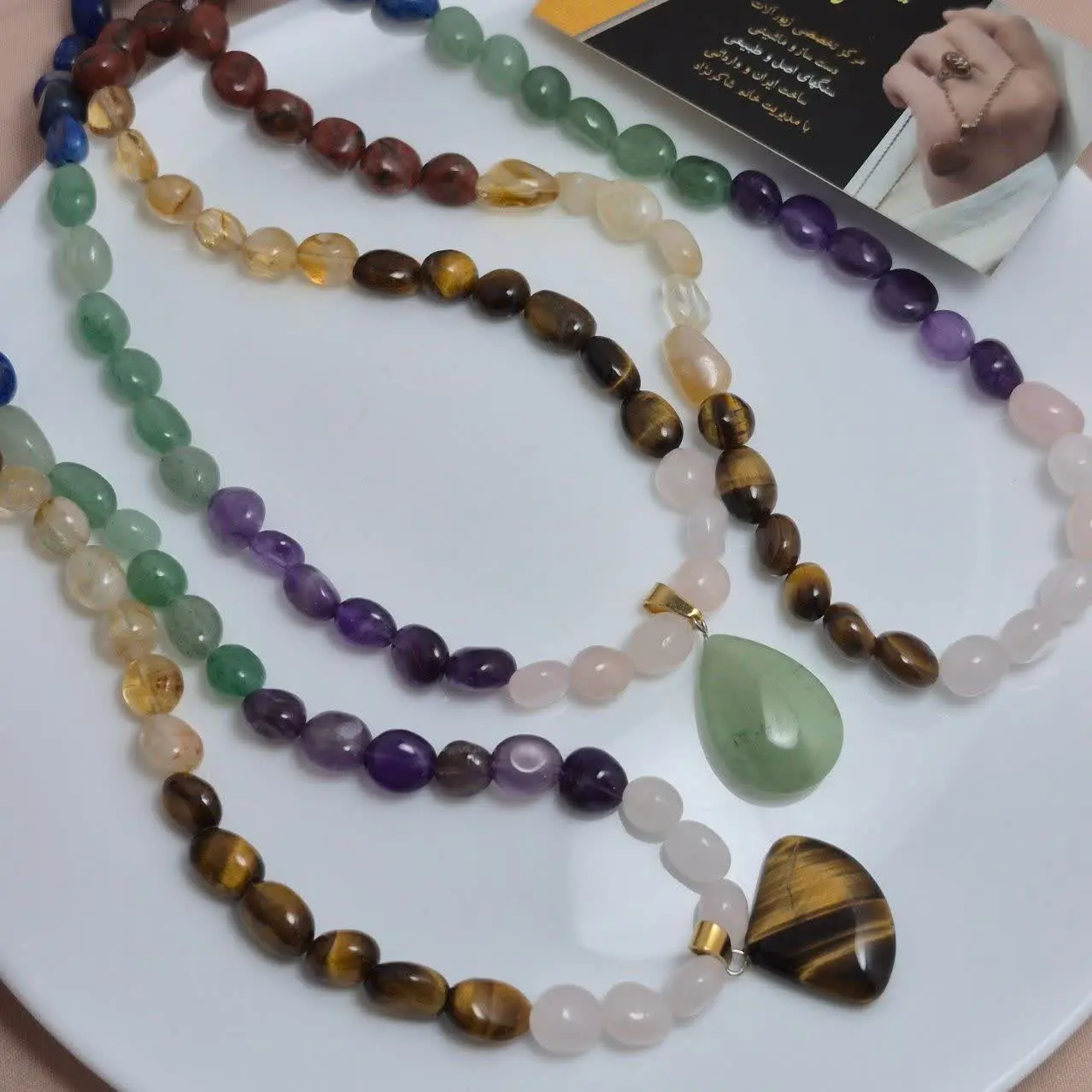 گردنبند ۷ سنگ طبیعی ام البن...