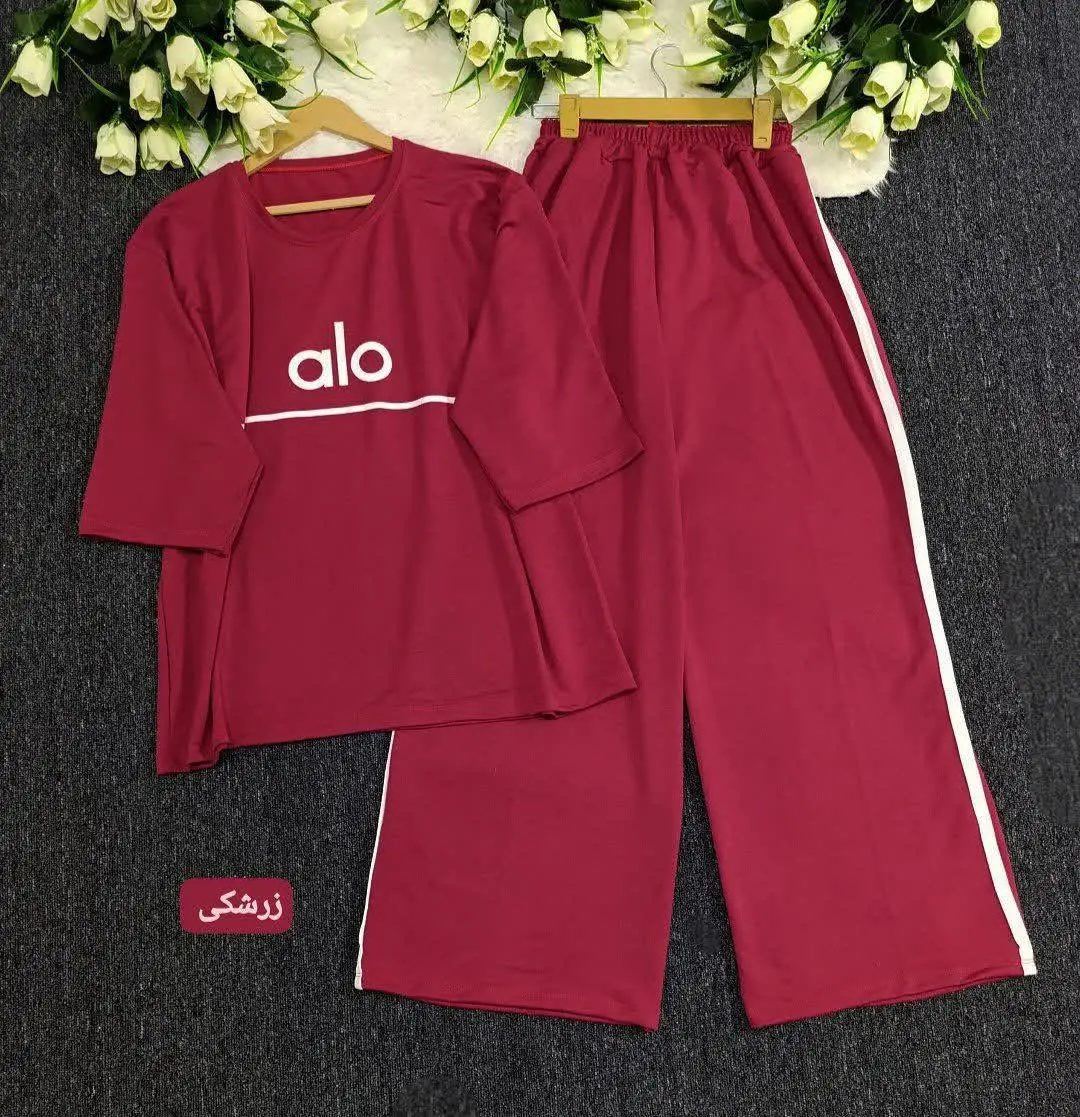 ست تیشرت شلوار alo