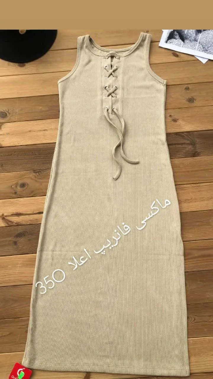 ماکسی ساحلی فانریپ اعلا 
