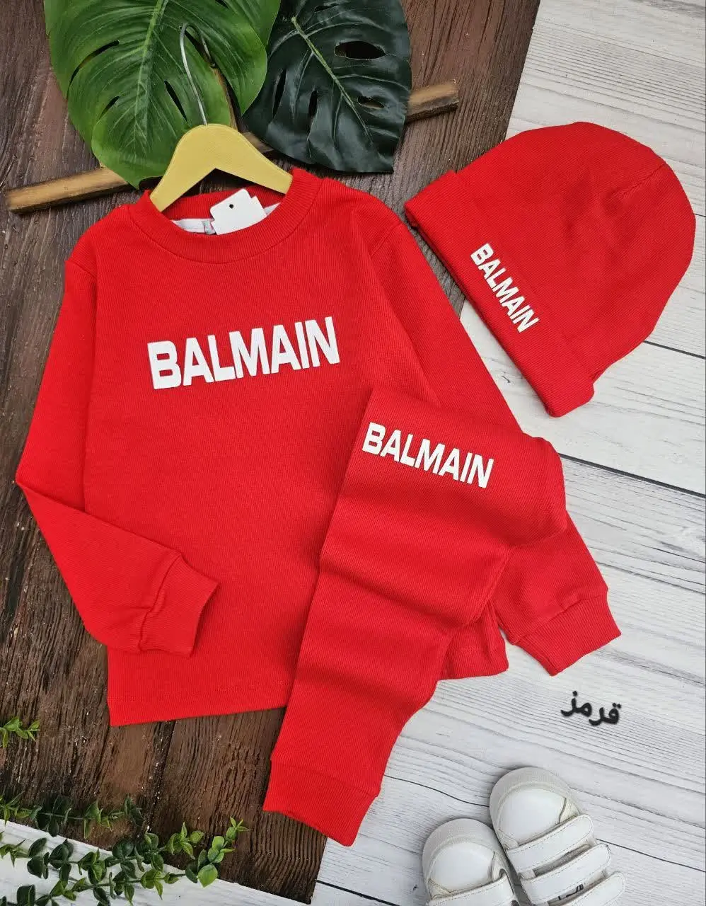 ✅بلوز شلوار پسرانه ایمان + کلاه👌👌
