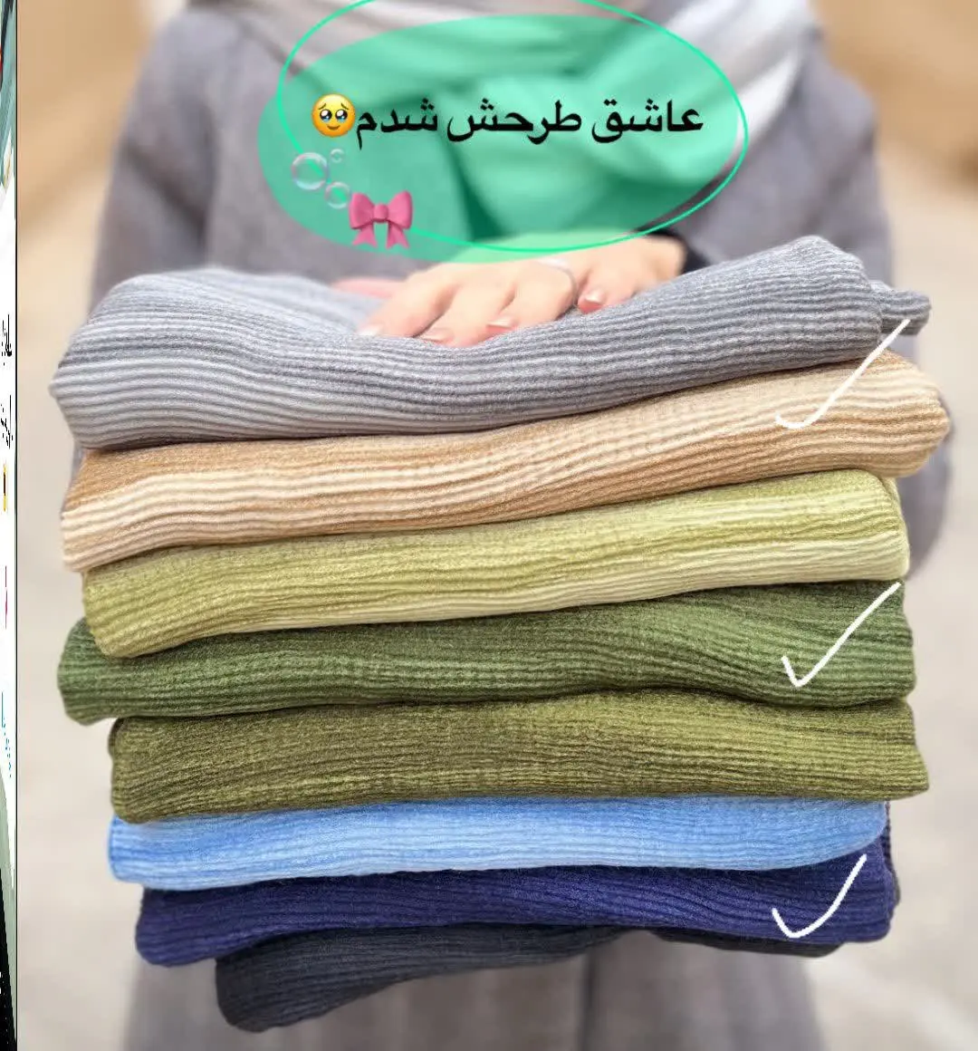 شال برشکا وارداتی😍
