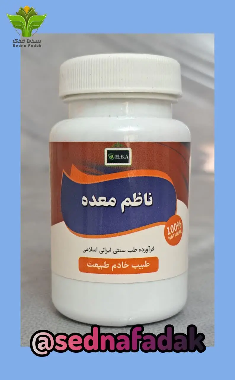 🚫 منع مصرف یک ساعت بعد از ه...