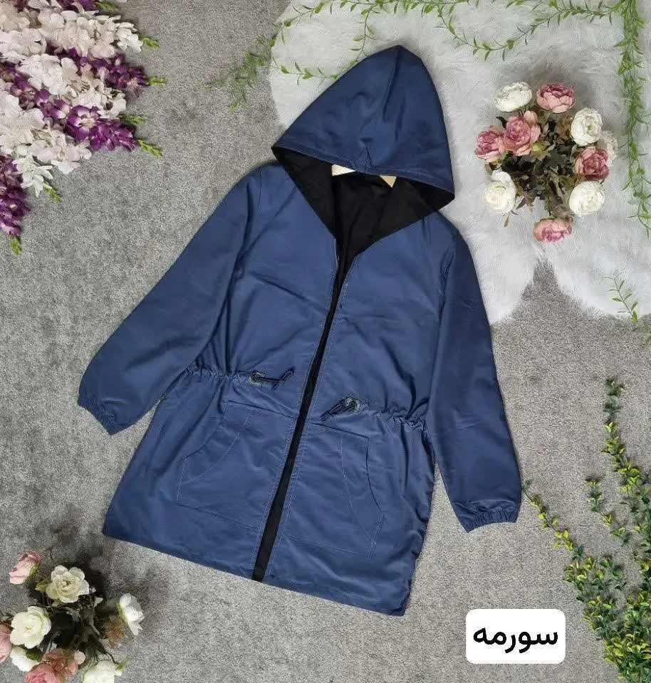 🖋نام: بارانی دو رو
