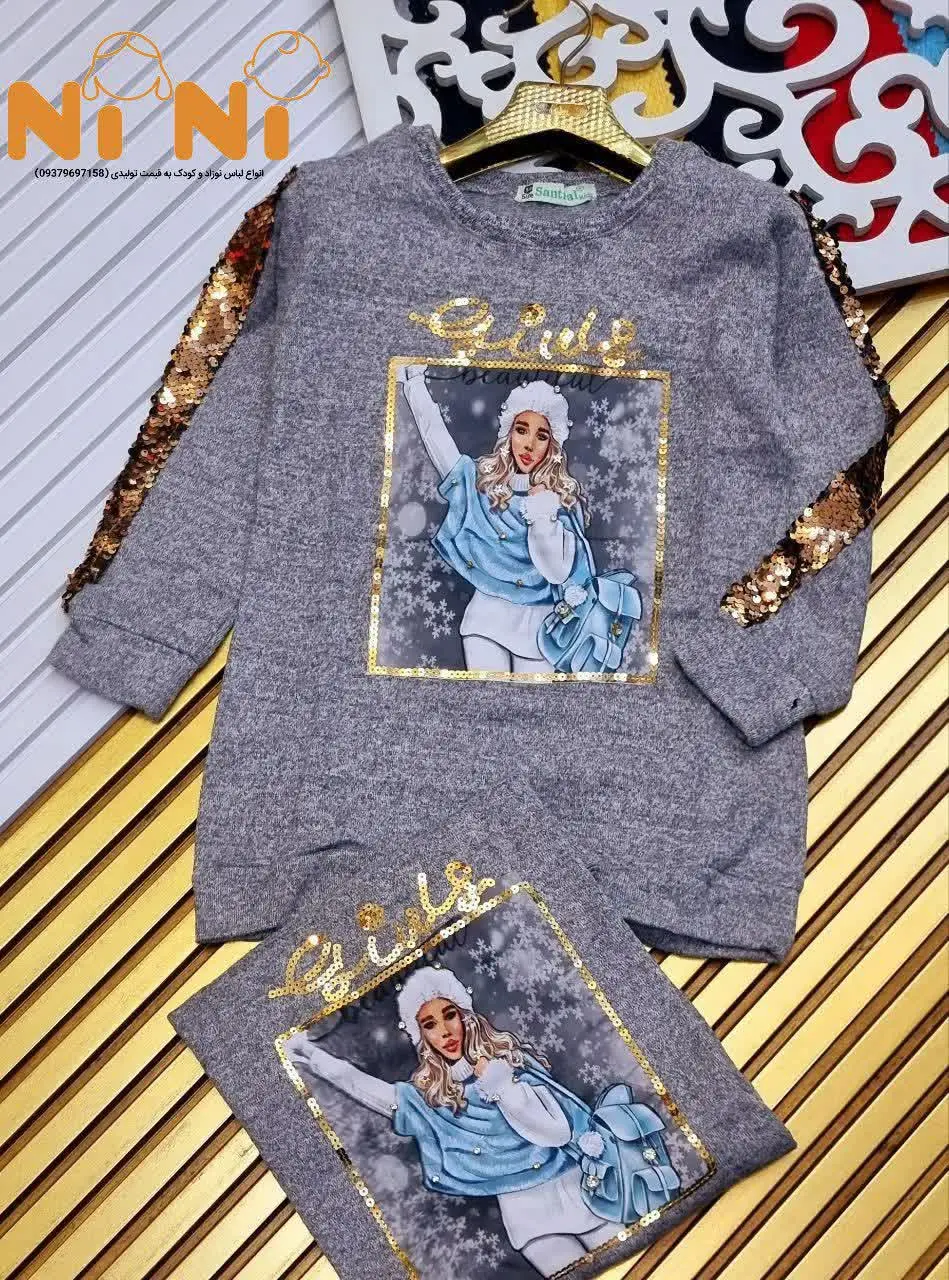 🇮🇷🧥🧶👗👚🎽👕👖👔💎
