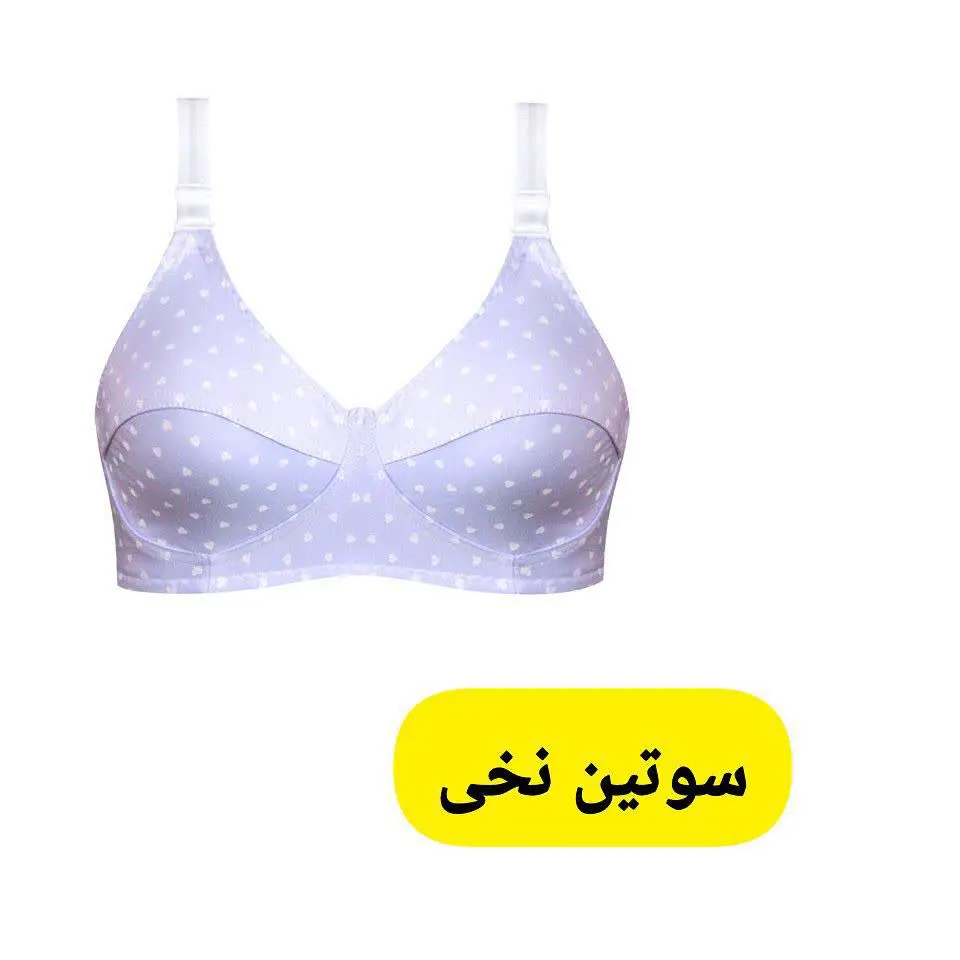 سایزبندی ۷۵ تا ۸۵