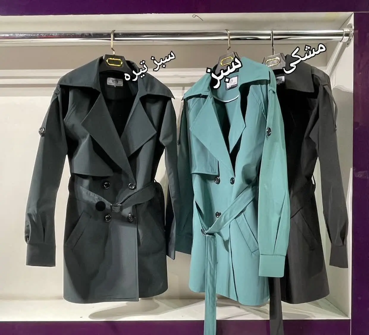 پاییزه بیتا