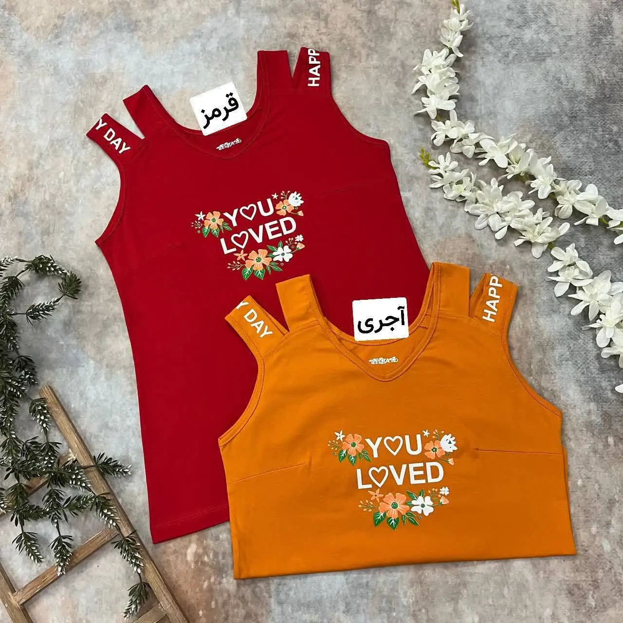 تاپ دوبندی هپی😍