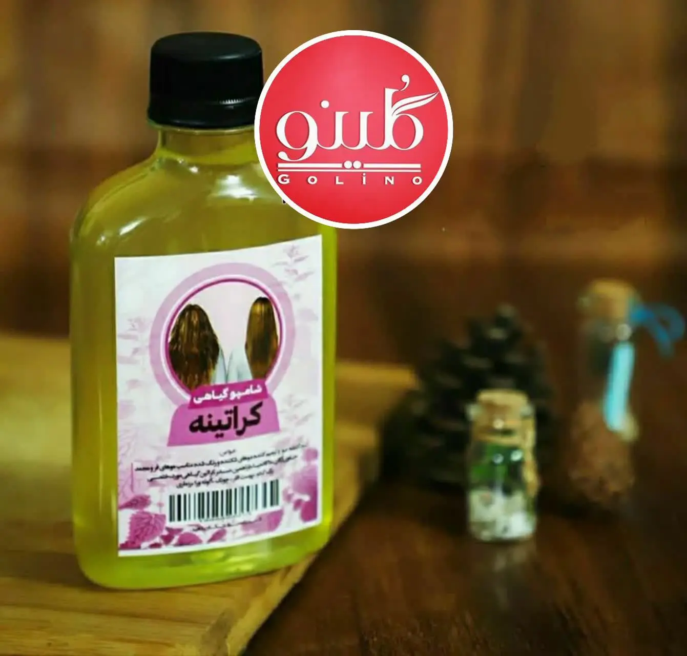 🌸#شامپو_کراتینه_تخصصی🌸
