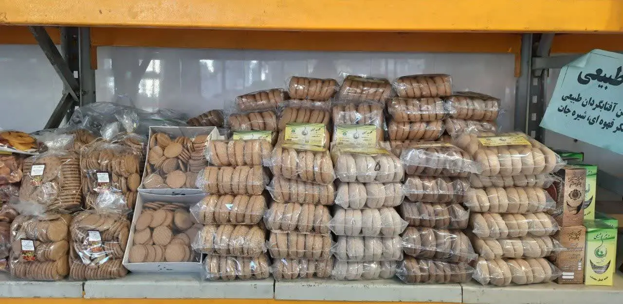 مخصوص کلوچه قندی و زنجبیلی
