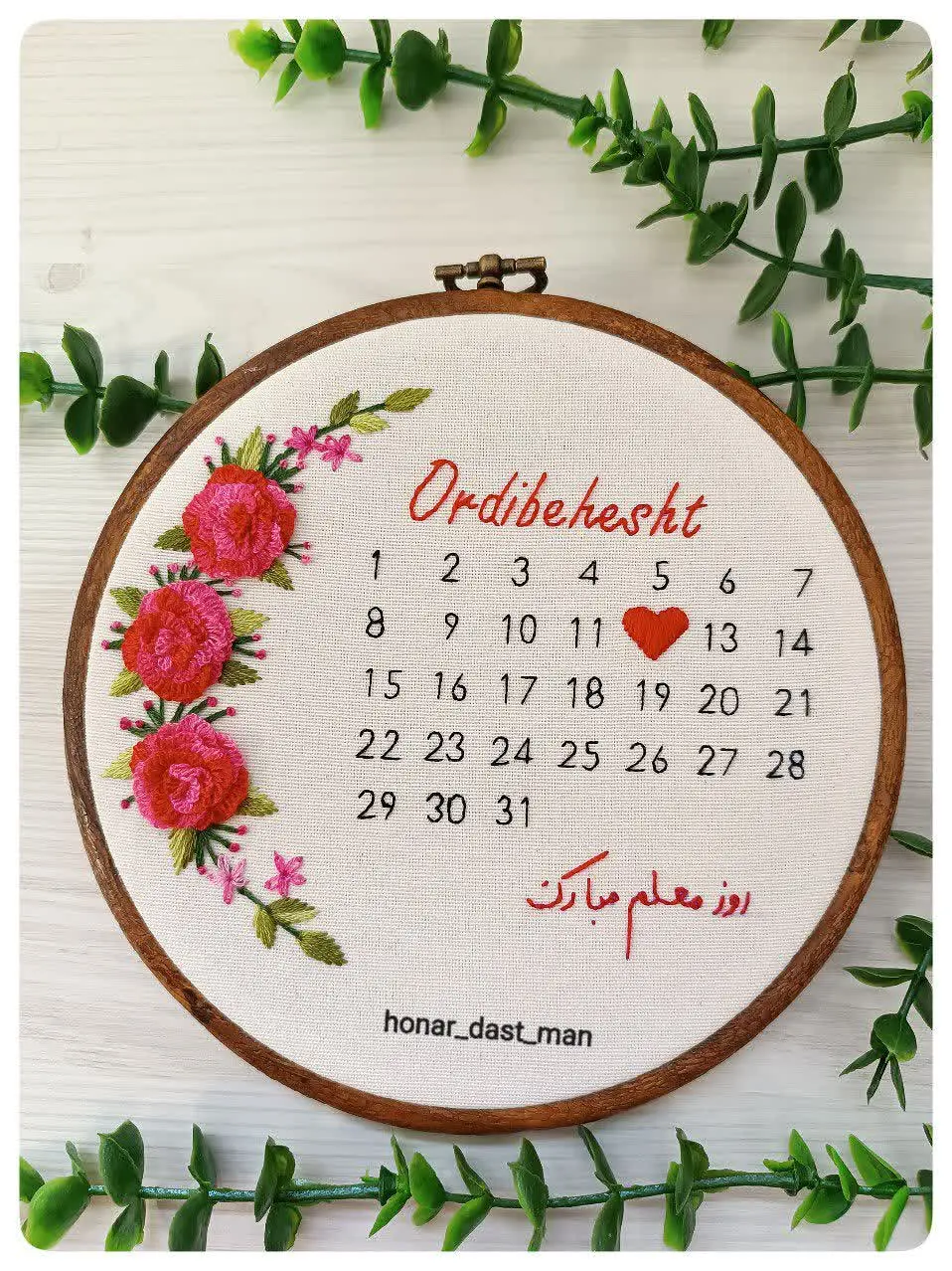 🌸✨🌸✨🌸✨🌸✨🌸