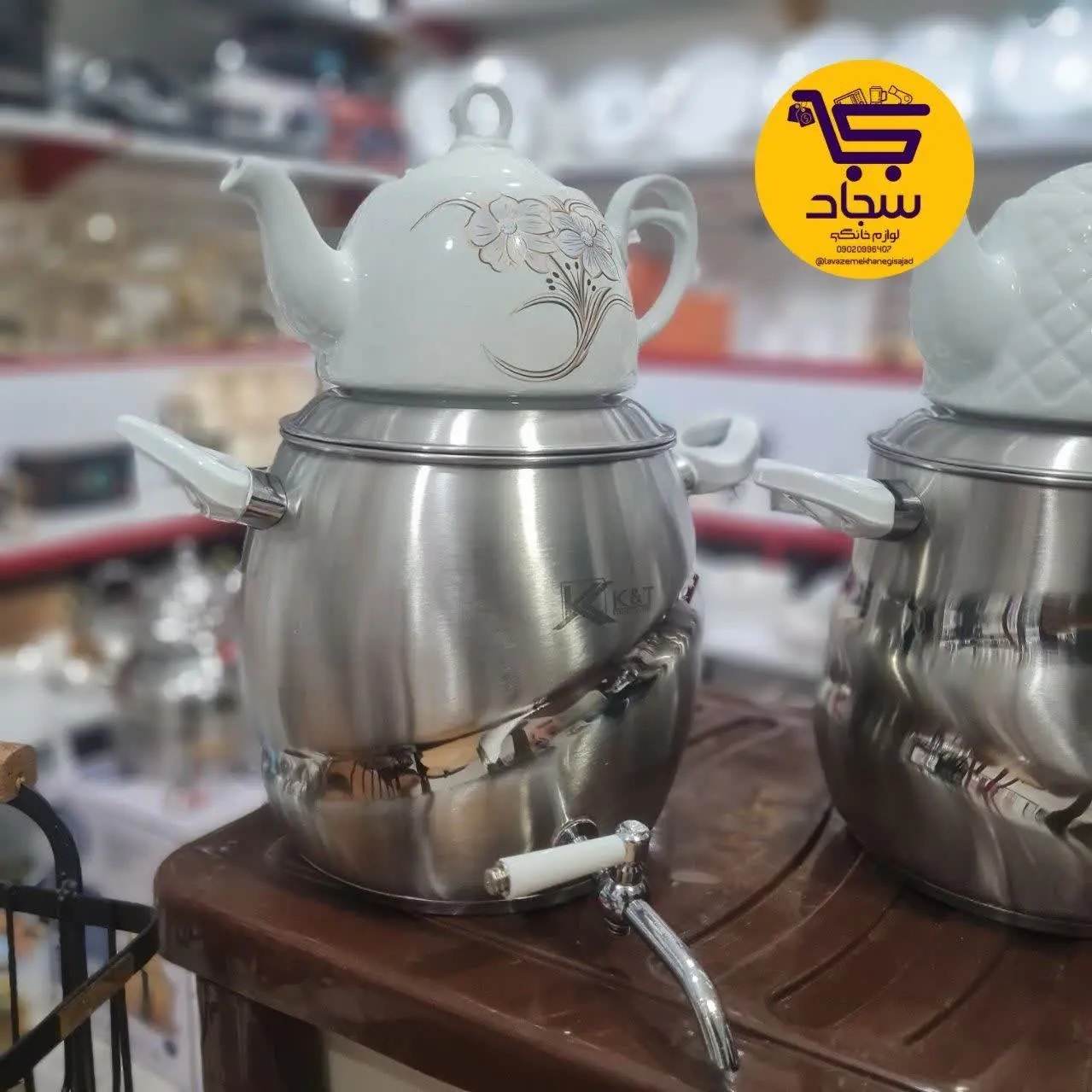 📍ست کتری و قوری کی تی