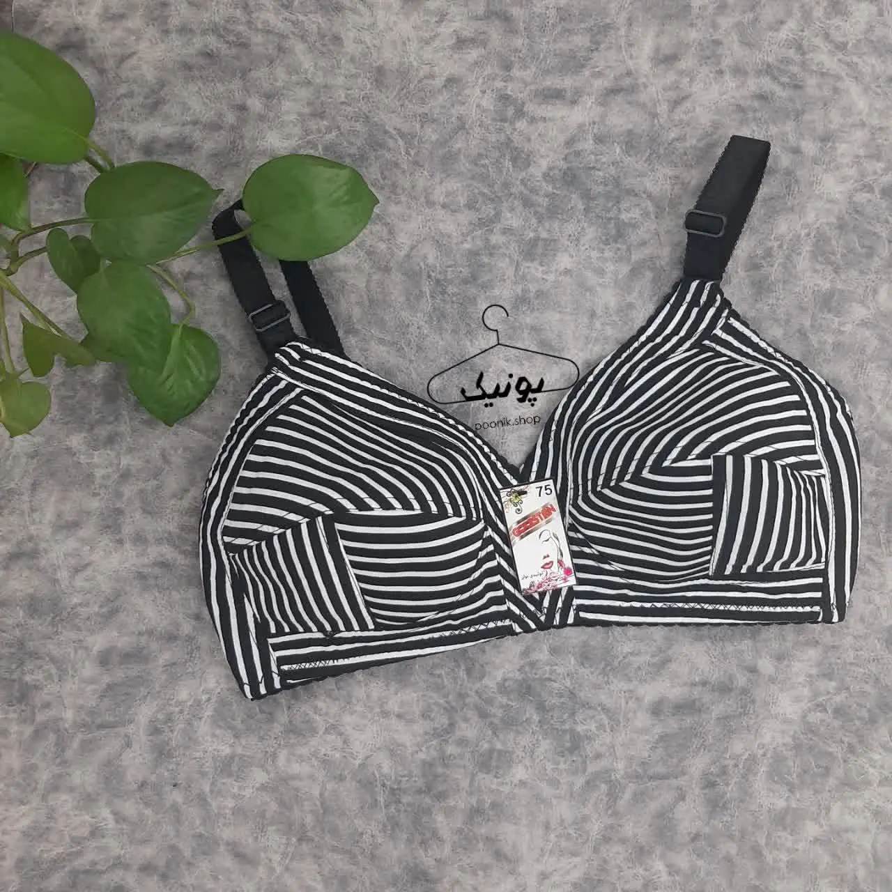 سوتین راه راه
