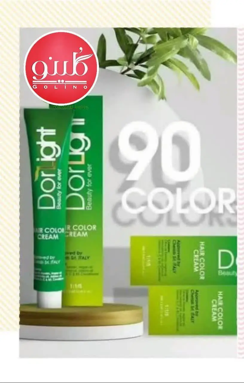 🎀 رنگمویتلفیقی (۷۰ درصد طبیعی)