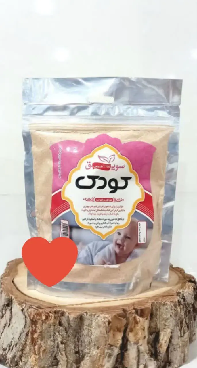 یه خوشمزه ی دیگه که برای بچ...