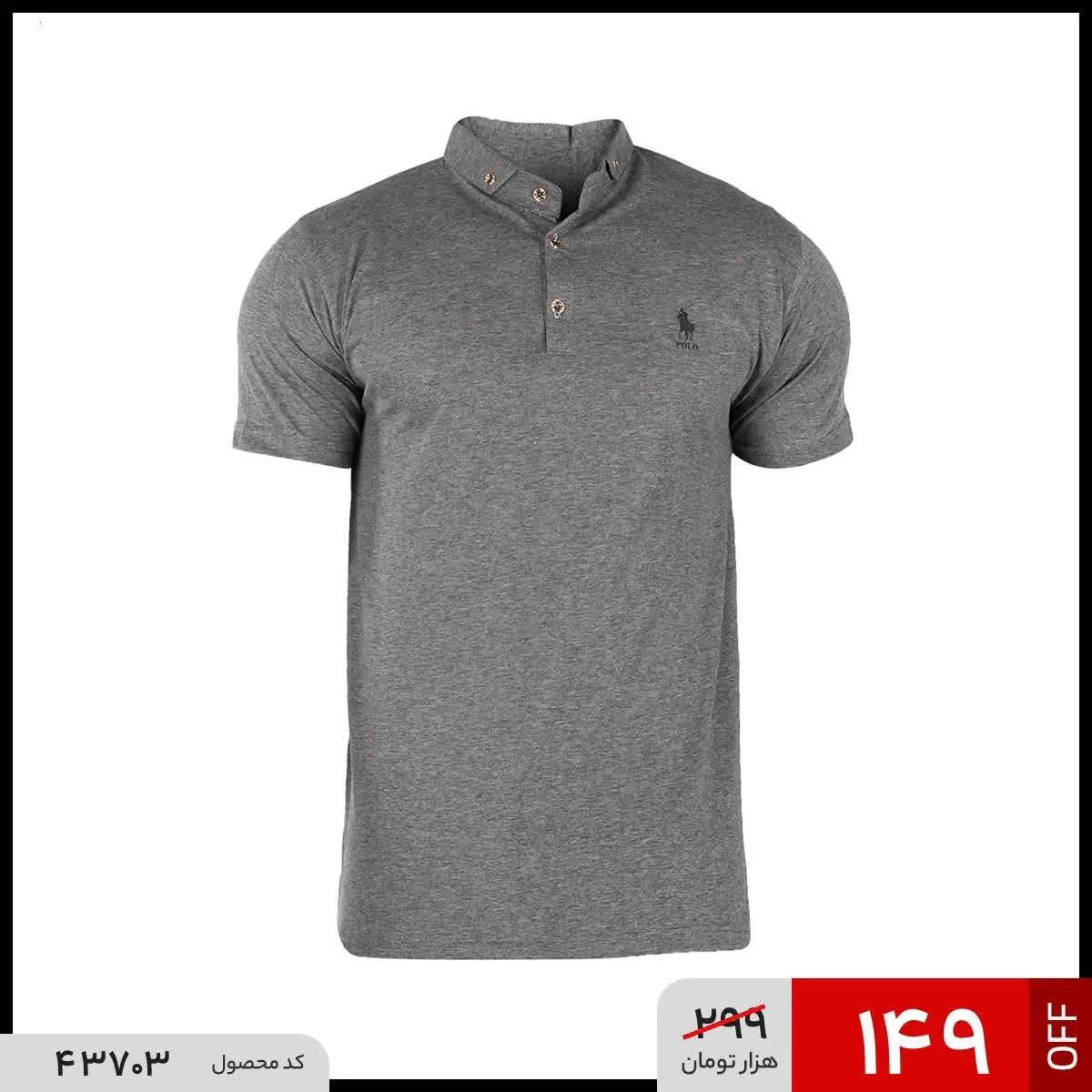 🔺تیشرت مردانه طوسی ساده
